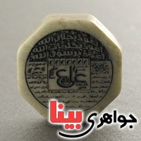 نگین انگشتر یشم درشت با حکاکی عین علی _کد:17292