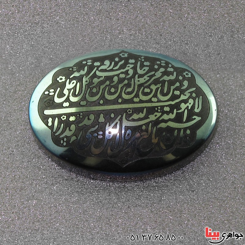 نگین حدید صینی درشت با حکاکی و من یتق الله _کد:17309