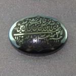 نگین انگشتر حدید صینی درشت با حکاکی و من یتق الله