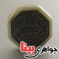 نگین انگشتر یشم درشت با حکاکی آیت الکرسی _کد:17310