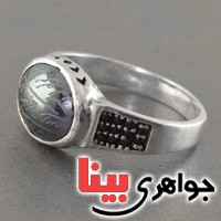 انگشتر حدید صینی هفت جلاله _کد:17317