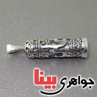 گردنبند نقره دعای جوشن مدل علی _کد:17343