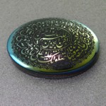 نگین انگشتر حدید صینی درشت با حکاکی دعای فرج