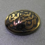 نگین انگشتر حدید صینی درشت با حکاکی برجسته انا الله بصیر بالعباد