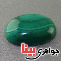 نگین انگشتر مالاکیت درشت خوشرنگ _کد:17395
