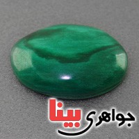 نگین انگشتر مالاکیت درشت خوش طرح  _کد:17399