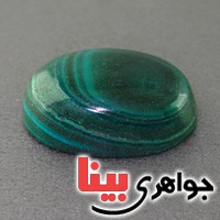 نگین انگشتر مالاکیت درشت خوشرنگ _کد:17410