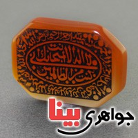 نگین انگشتر عقیق قرمز لااله الا انت سبحانک انی کنت ... _کد:17418