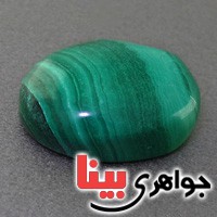 نگین انگشتر مالاکیت درشت خوش نقش _کد:17426