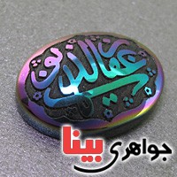 نگین انگشتر حدید درشت با حکاکی برجسته یا غفار الذنوب _کد:17427