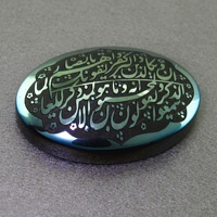 نگین انگشتر حدید صینی درشت با حکاکی و ان یکاد