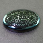 نگین انگشتر حدید صینی درشت با حکاکی و ان یکاد