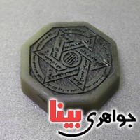 نگین انگشتر یشم با حکاکی ستاره سلیمان درشت _کد:17442
