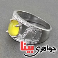 انگشتر عقیق شرف الشمس رودیوم زنانه زیبا _کد:17462