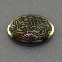 نگین انگشتر حدید صینی درشت با حکاکی صلوات