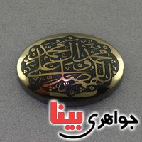 نگین انگشتر حدید صینی درشت با حکاکی صلوات _کد:17468