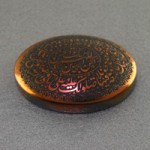 نگین انگشتر حدید صینی درشت با حکاکی دعای فرج