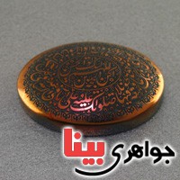 نگین انگشتر حدید صینی درشت با حکاکی دعای فرج _کد:17481