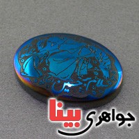 نگین انگشتر حدید صینی درشت با حکاکی سلام بر حسین مظلوم _کد:17482