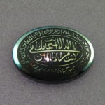 نگین انگشتر حدید صینی درشت عالی با حکاکی سوره توحید و لا اله الا انت سبحانک...
