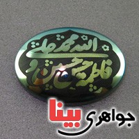 نگین انگشتر حدید صینی درشت با حکاکی پنج تن _کد:17491