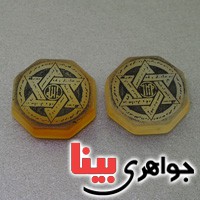 نگین انگشتر عقیق زرد نباتی درشت با حکاکی ستاره سلیمان _کد:17509