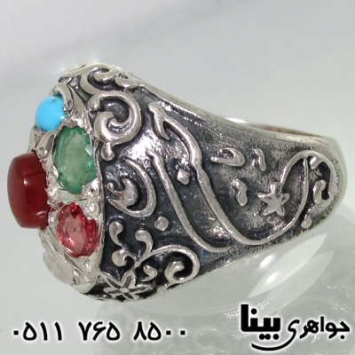 انگشتر چند جواهر یا حسین