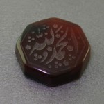 نگین انگشتر عقیق قرمز درشت زیبا با حکاکی گود الحمدالله
