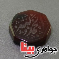 نگین انگشتر عقیق قرمز درشت زیبا با حکاکی گود الحمدالله _کد:17516