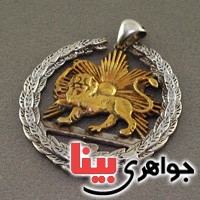 گردنبند نقره شیر و خورشید طلایی خاص و بسیار شیک _کد:17527