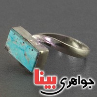 انگشتر فیروزه نیشابوری زنانه زیبا _کد:17539