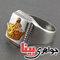 انگشتر نقره تاج نشان مردانه خاص و زیبا _کد:17558