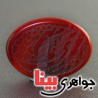 نگین انگشتر عقیق سلیمانی قرمز درشت با حکاکی یا قمر بنی هاشم نگین انگشتر عقیق سلیمانی قرمز درشت با حکاکی یا قمر بنی هاشم