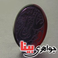 نگین انگشتر عقیق قرمز درشت با حکاکی علی ولی الله _کد:17572