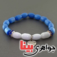 دستبند چشم گربه دو رنگ آبی و سفید _کد:17573