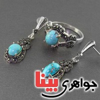 سرویس فیروزه نیشابوری زنانه مارکازیتی هانگ  بسیار عالی _کد:17614