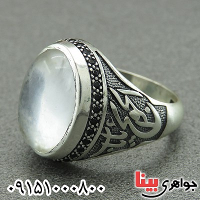 انگشتر در نجف مردانه بسیار عالی _کد:17636