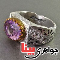 انگشتر آمتیست درشت فاخر بسیار عالی مردانه انگشتر آمتیست درشت فاخر بسیار عالی مردانه