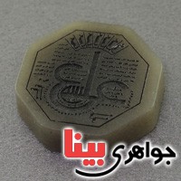 نگین انگشتر یشم درشت با حکاکی عین علی _کد:17655