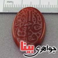 نگین انگشتر عقیق قرمز درشت با حکاکی علی ، فاطمه _کد:17656