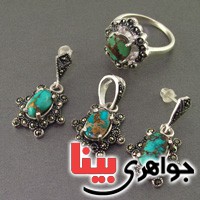 سرویس فیروزه نیشابوری زنانه مارکازیتی بسیار عالی _کد:17663