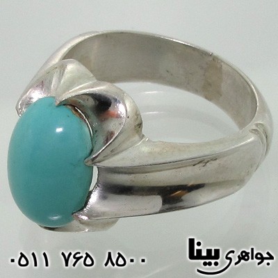 انگشتر فیروزه عجمی
