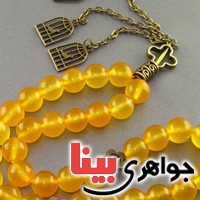 تسبیح عقیق زرد 33 دانه ای دست ساز زیبا وخوشرنگ _کد:17721