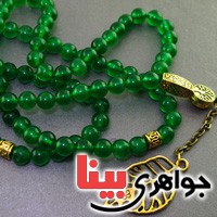 تسبیح عقیق سبز 101 دانه ای  خوشرنگ دست ساز _کد:17722