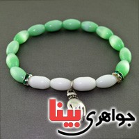 دستبند چشم گربه دو رنگ سبز وسفید خوشرنگ _کد:17725