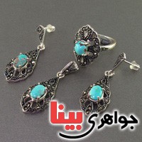 سرویس فیروزه نیشابوری زنانه مارکازیتی بسیار عالی سرویس فیروزه نیشابوری زنانه مارکازیتی بسیار عالی