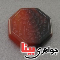 نگین انگشتر عقیق درشت با حکاکی سبحان الله