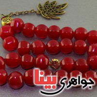 تسبیح جید یاقوتی 33 دانه ای درشت بسیار عالی _کد:17780