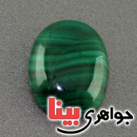 نگین مالاکیت درشت عالی