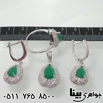 سرویس جید اشرافی